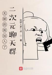 快穿之女配她和男主有奸情