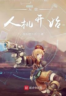 爱后余生