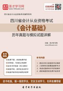 中西文化见解