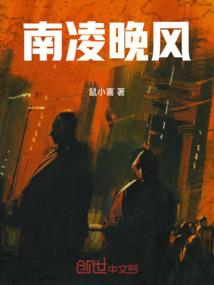 穿越甲午修仙之华夏崛起