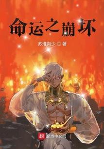 异世狱神
