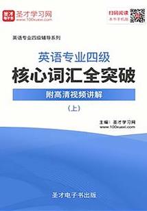 众神争霸位面之争