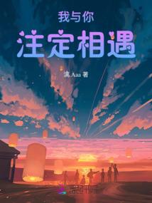 机关触禁