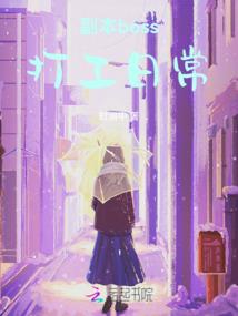 迦勒底的故事