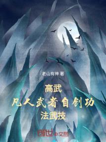 不一般的狐狸犬