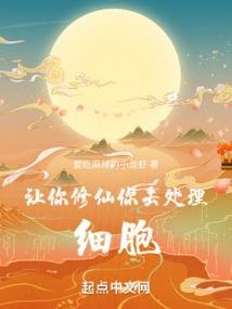 灵魔乱世