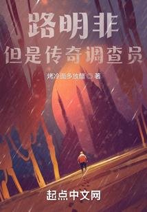 戏雪记