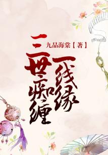 睡眠者的泥土