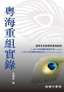 小雏菊盛开的山坡