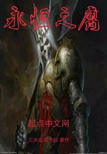 惊凡