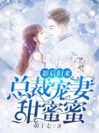 候补情人