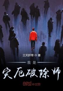 经营海岛：边玩游戏边成魔神