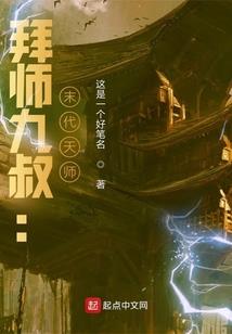 冥凰劫