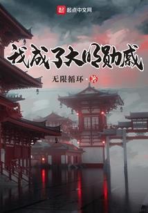 安生的秘密