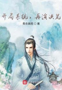 异界之眸