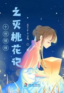 皇室弃子