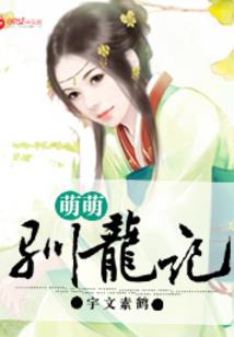 白岚殇