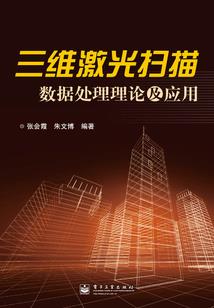 死亡计时世界