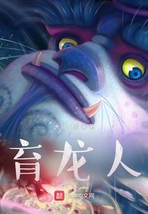 升妖道