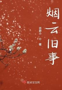 雨花踏