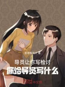 心若无讳