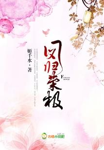 虐恋百年