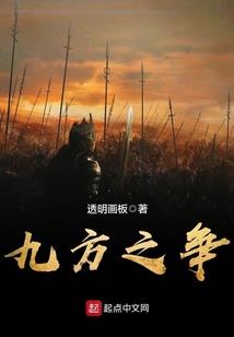 阴阳先生之捉妖天师