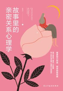 狐狸妖妃戏冷君
