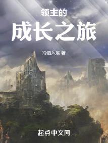 万里江山入战图