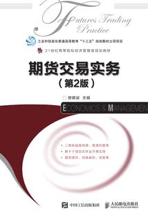 破界妖仙传