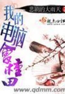 王妃来了王爷快跑