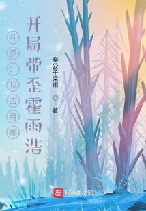 鹰者乃云朔也