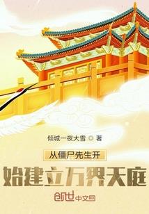 为什么要修仙