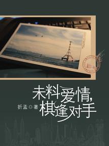 三无特工皇后