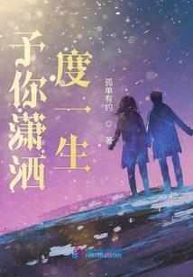 终末进化论