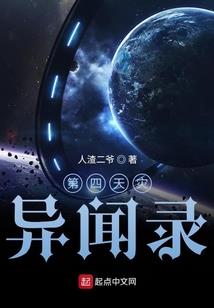 妖尾之暗之主宰