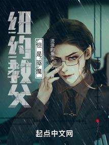 火影之守护骑士