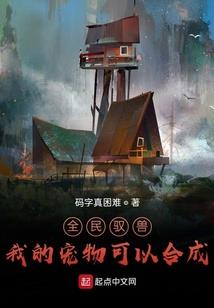 因果有道之善恶有报