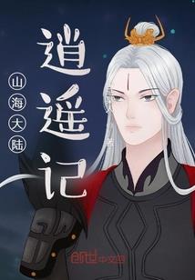 黑案