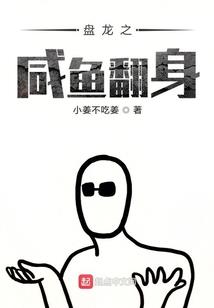 一品宋臣