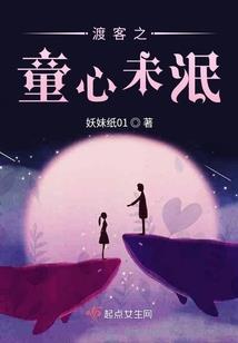 紫月烬西阁燃