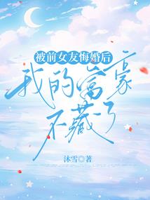 战国病变时代