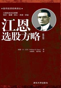 温暖一直有你