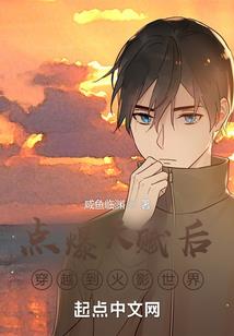 无尽次元大穿梭