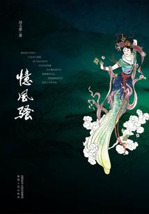 后院之森
