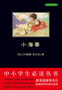 星蓝的日常生活