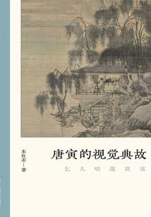 神域四天王的冒险故事