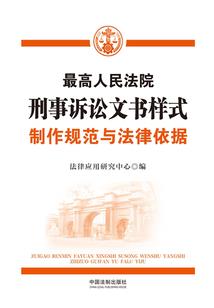 你既为魔，我何逐仙