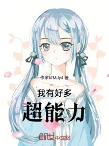 雪国夜语