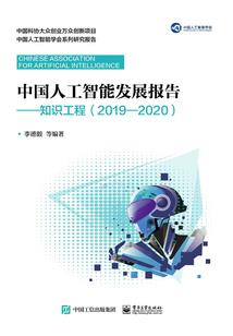 追梦者奋斗的我们